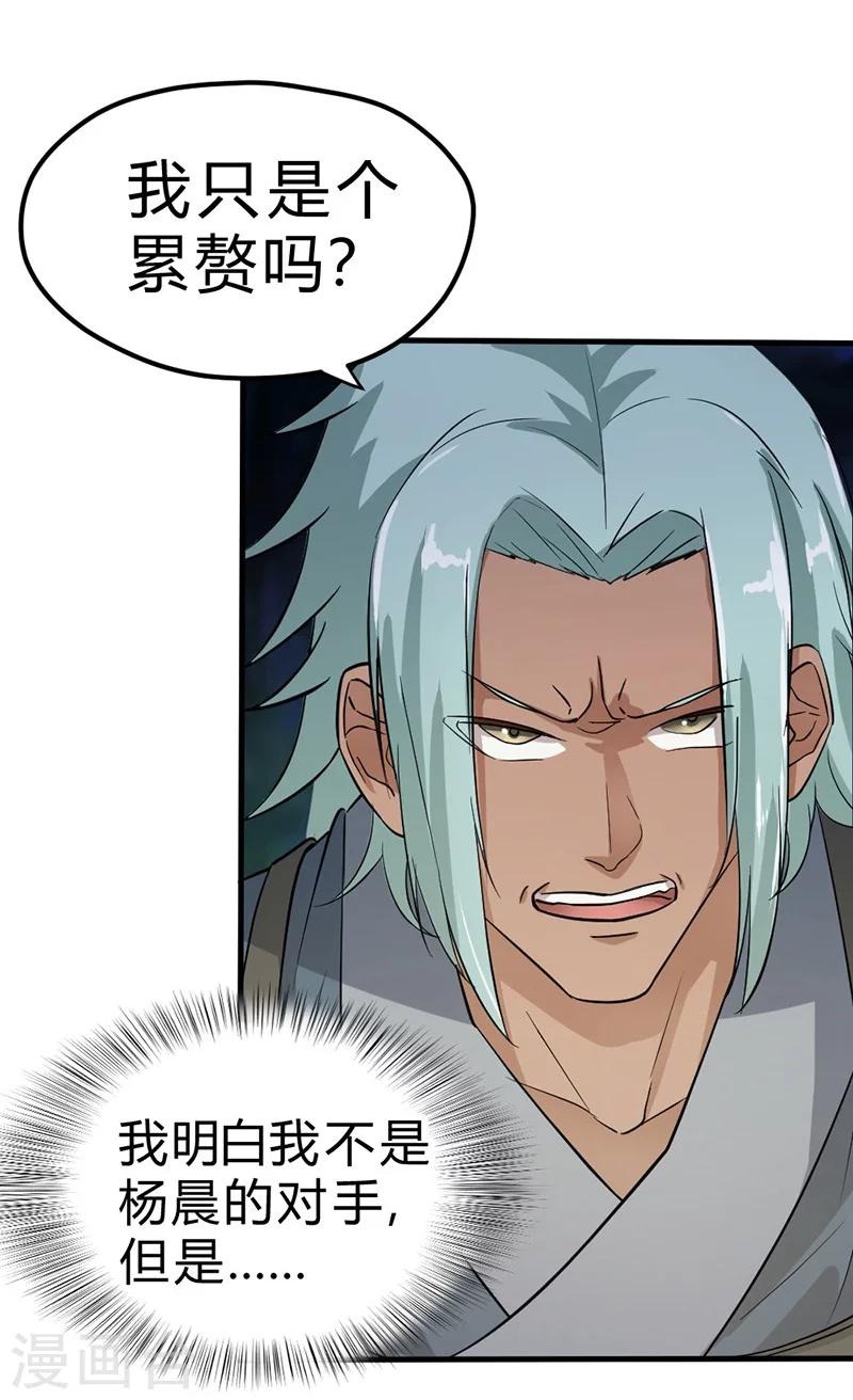 第53话-第54话