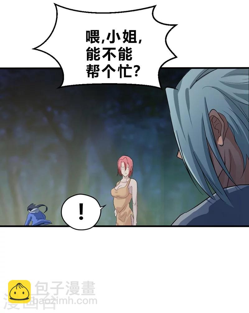 第53话-第54话