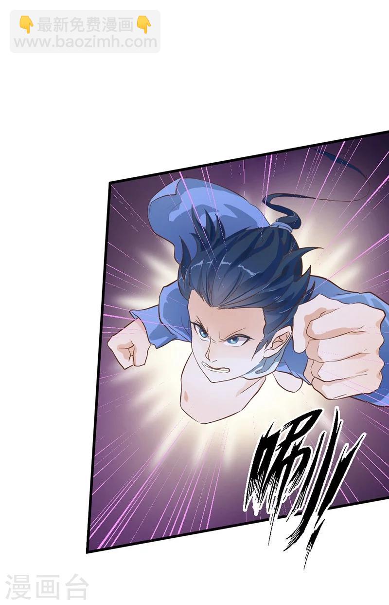 第53话-第54话