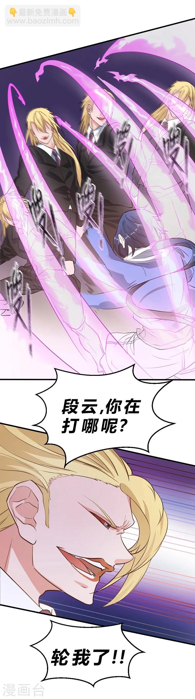 第53话-第54话