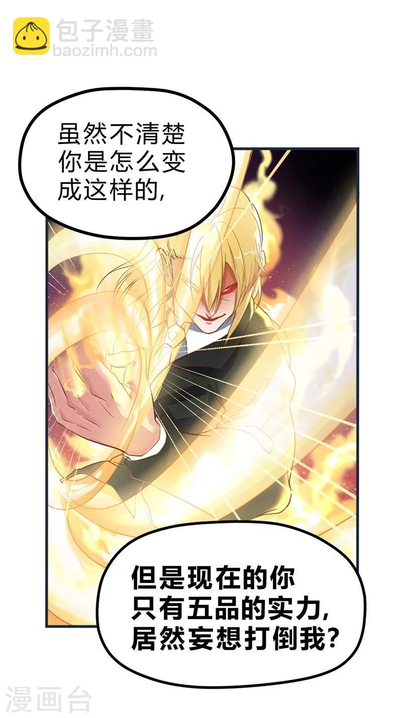 第53话-第54话