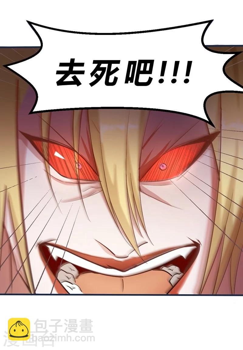 第53话-第54话