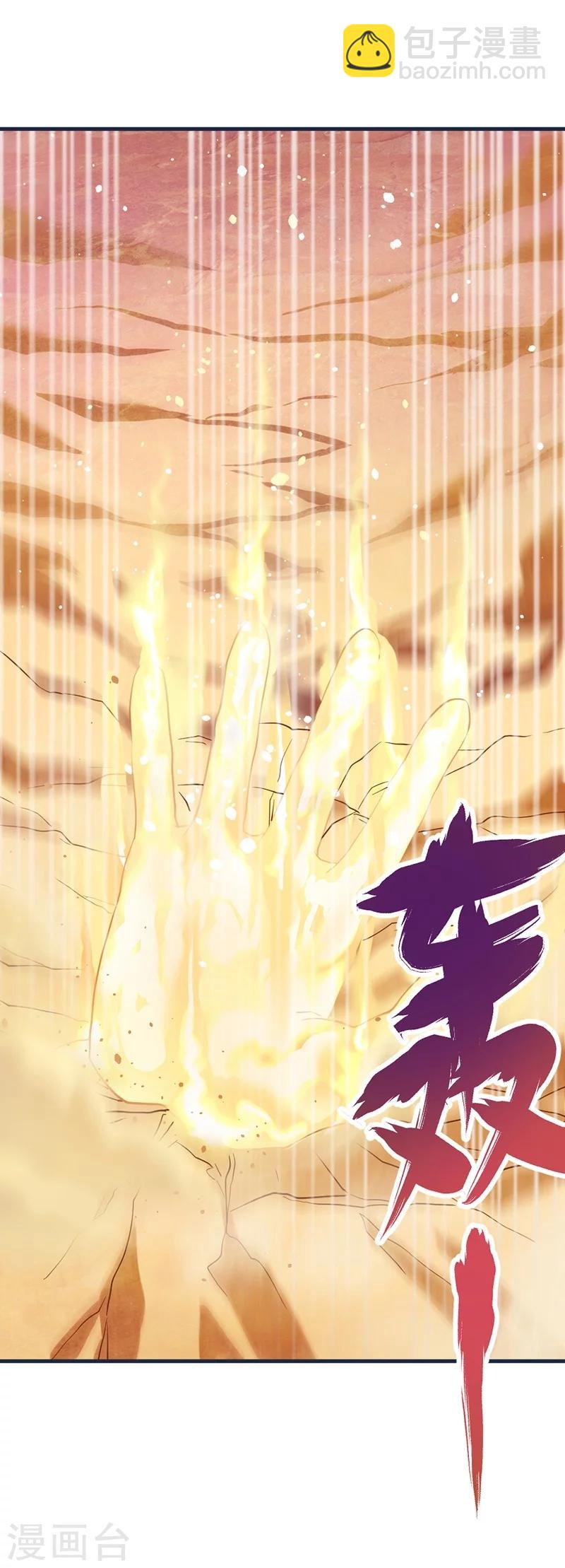 第53话-第54话
