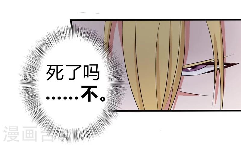 第53话-第54话