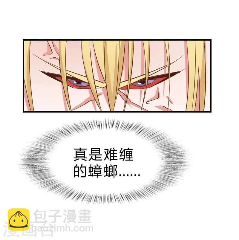 第53话-第54话