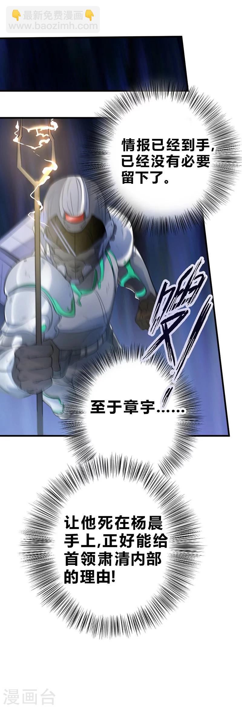 第53话-第54话