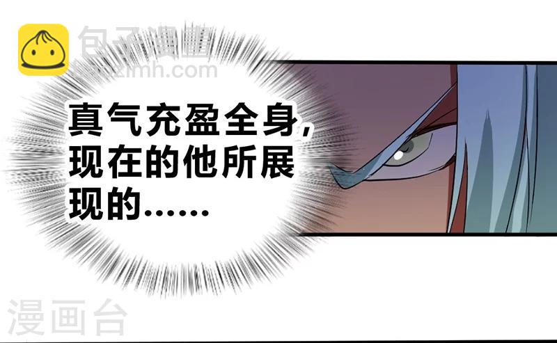 第53话-第54话
