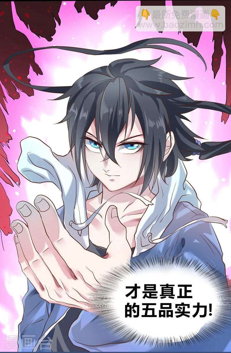 第53话-第54话