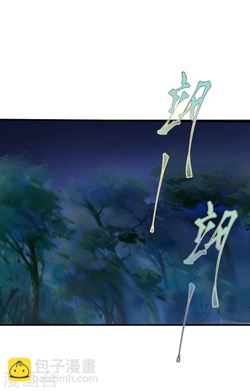 第53话-第54话