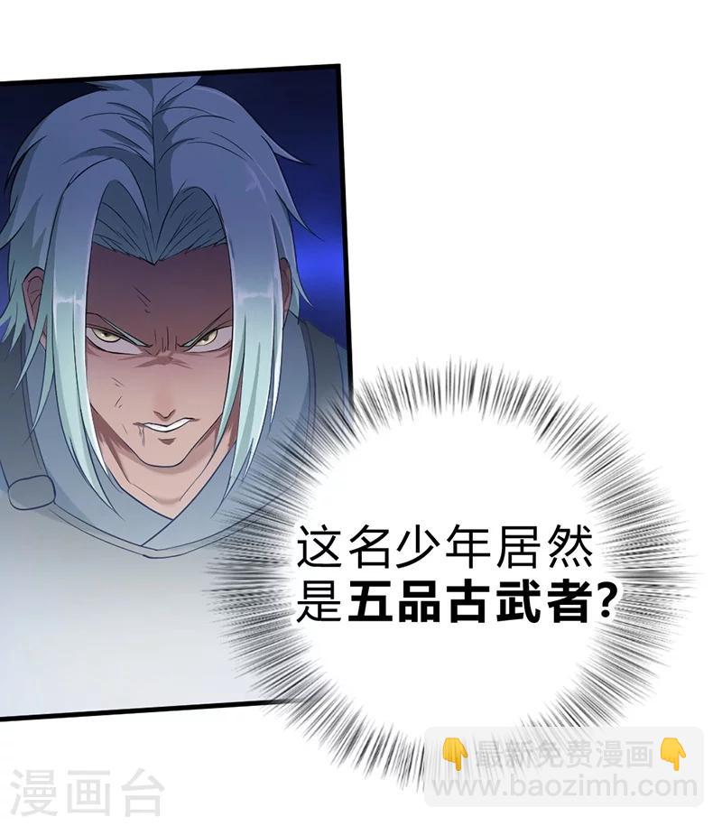 第53话-第54话