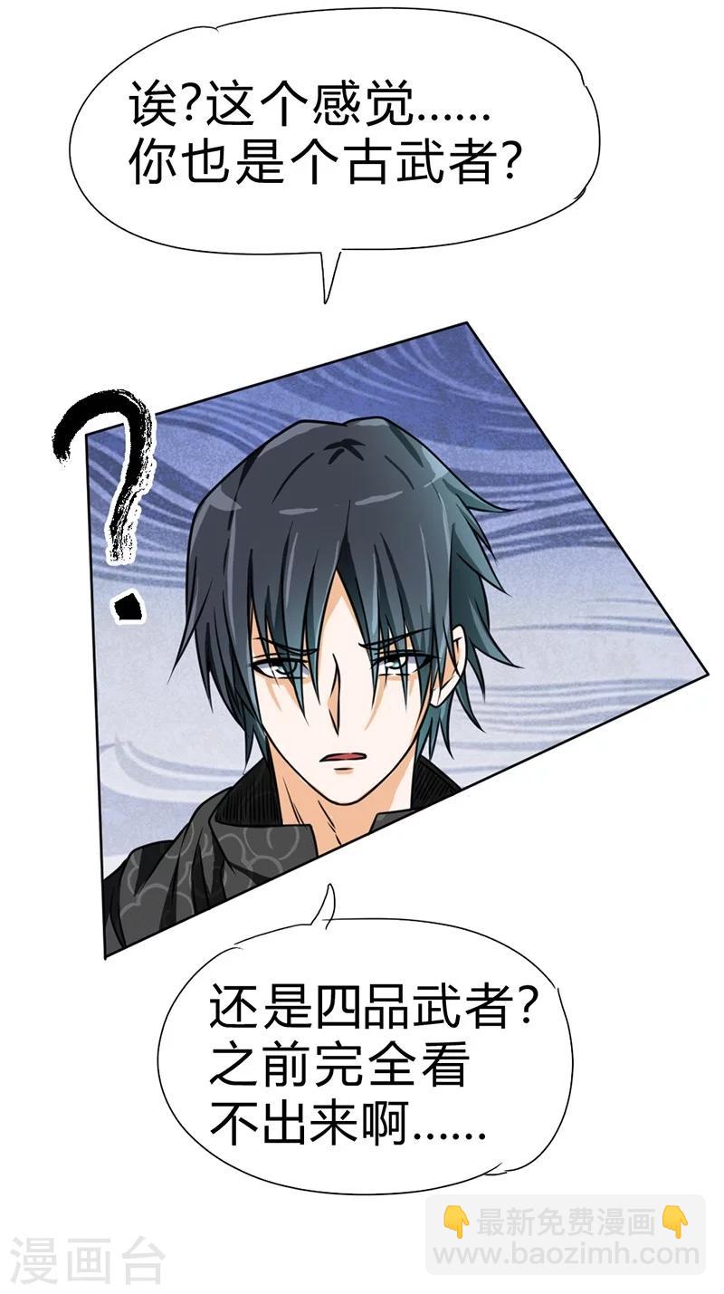 第55话-第56话