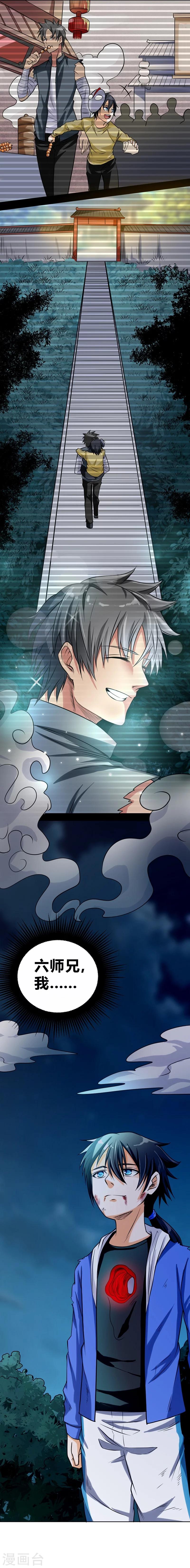第55话-第56话