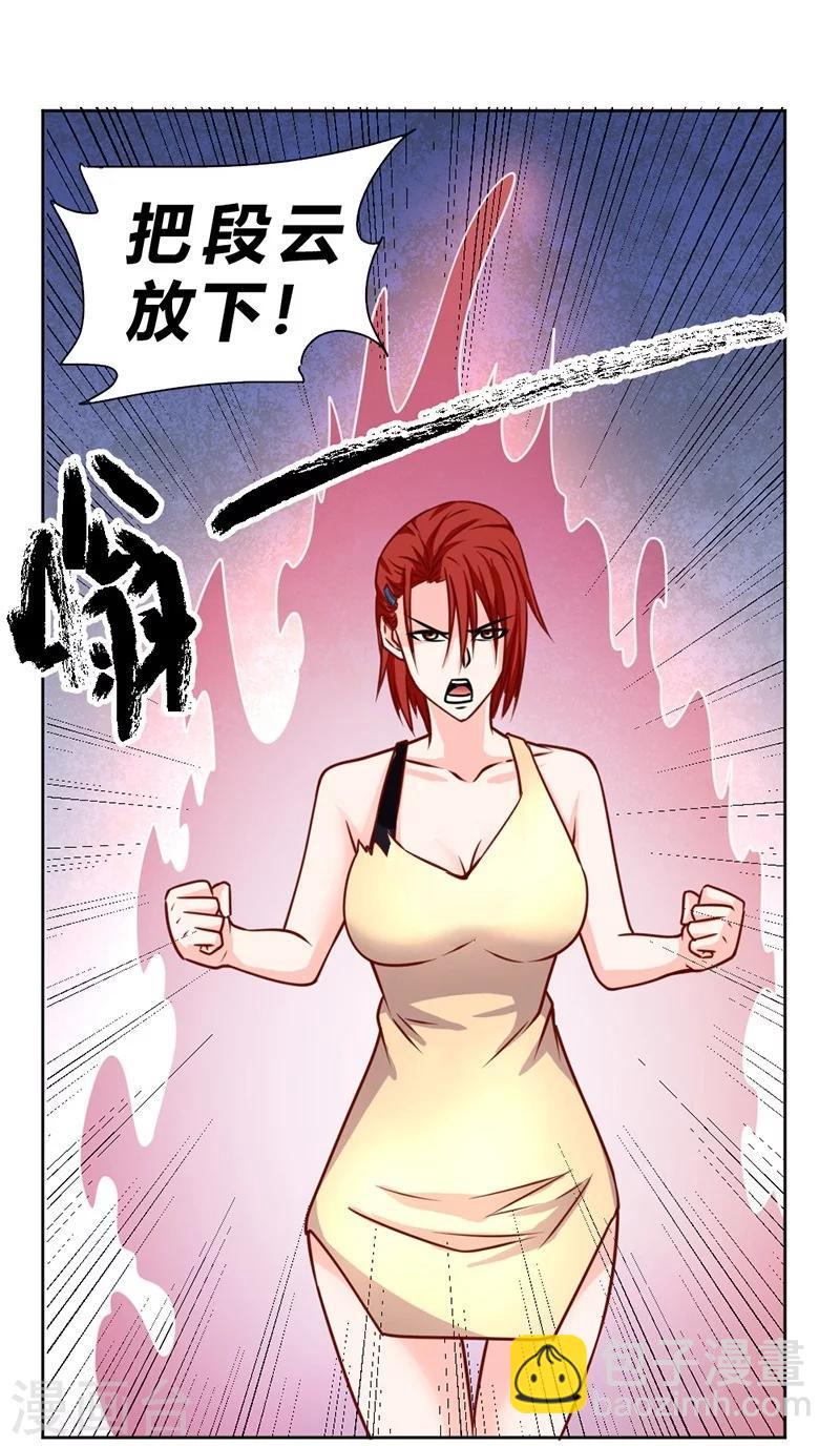 第55话-第56话
