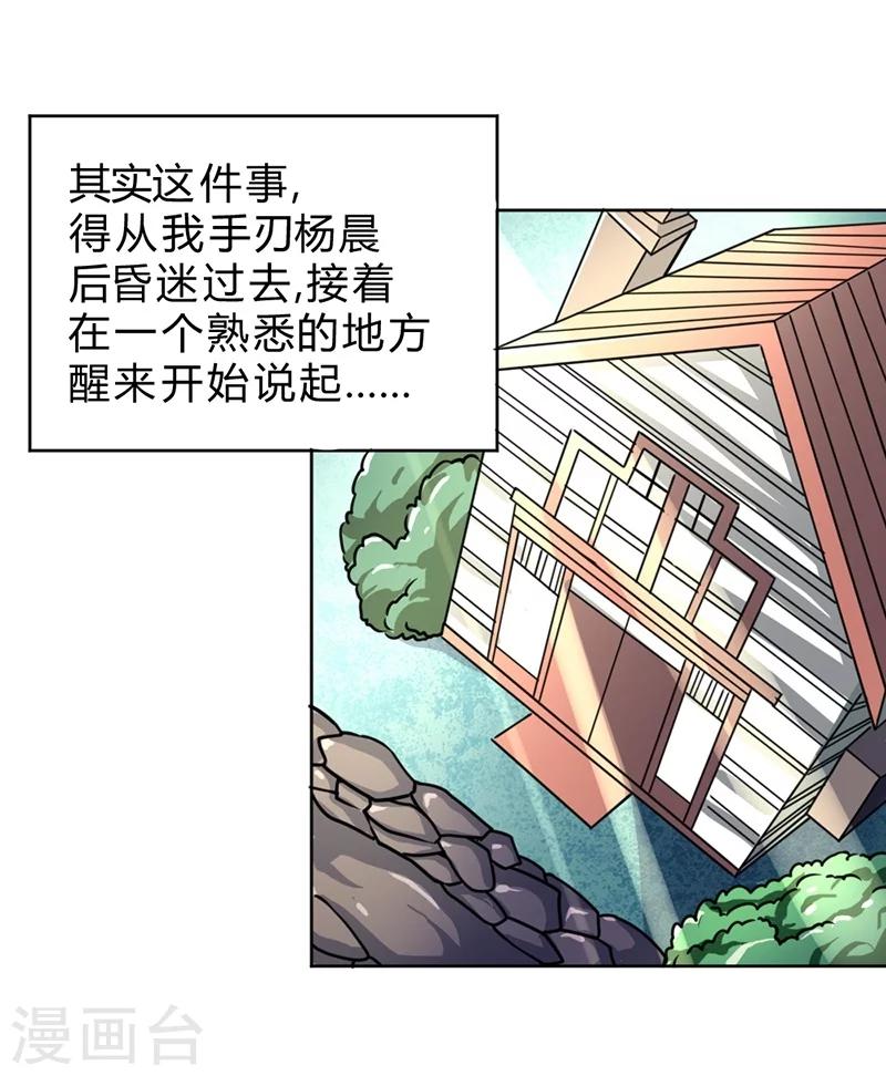 第57话-第58话