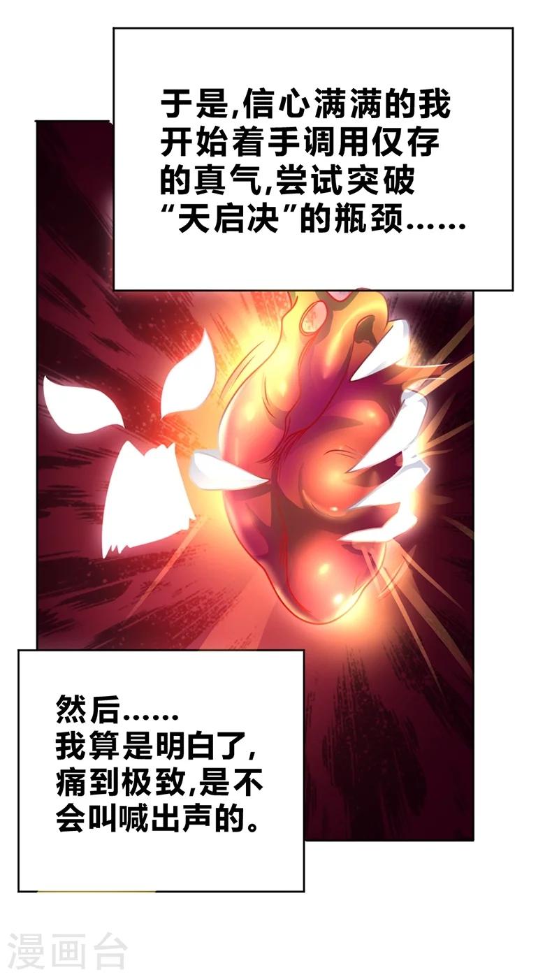 第57话-第58话