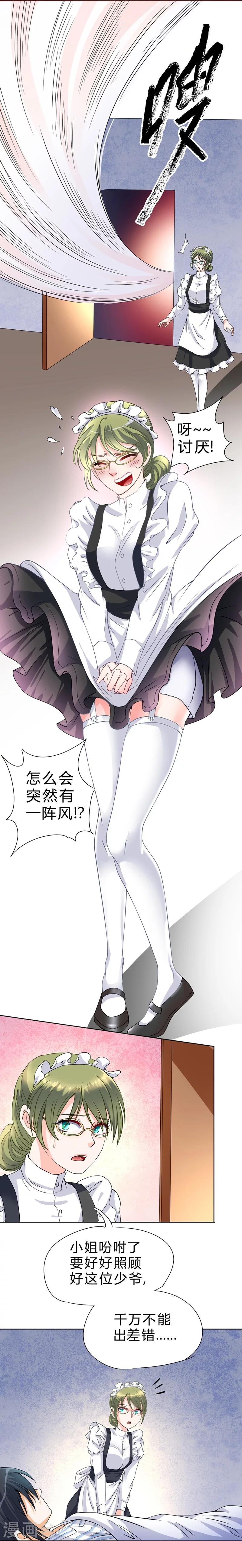 第57话-第58话
