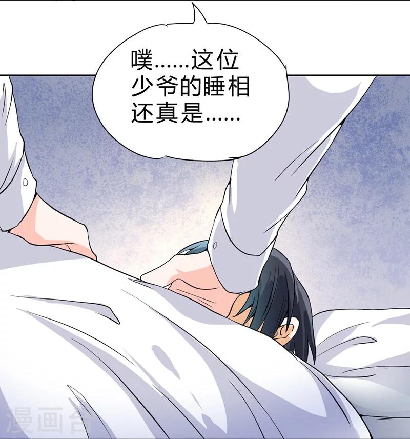 第57话-第58话