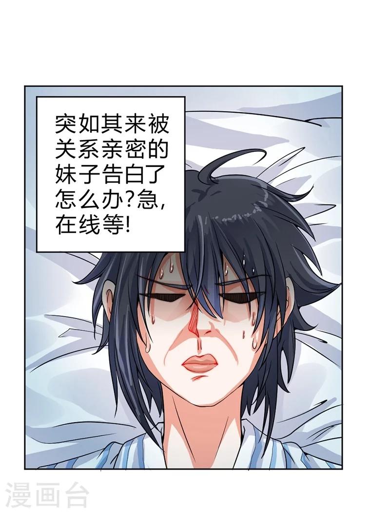 第57话-第58话