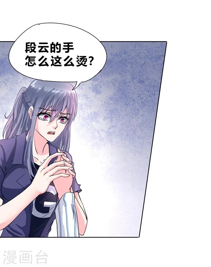 第57话-第58话