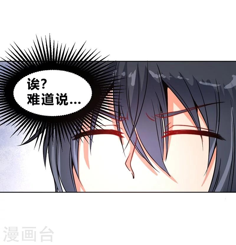 第57话-第58话
