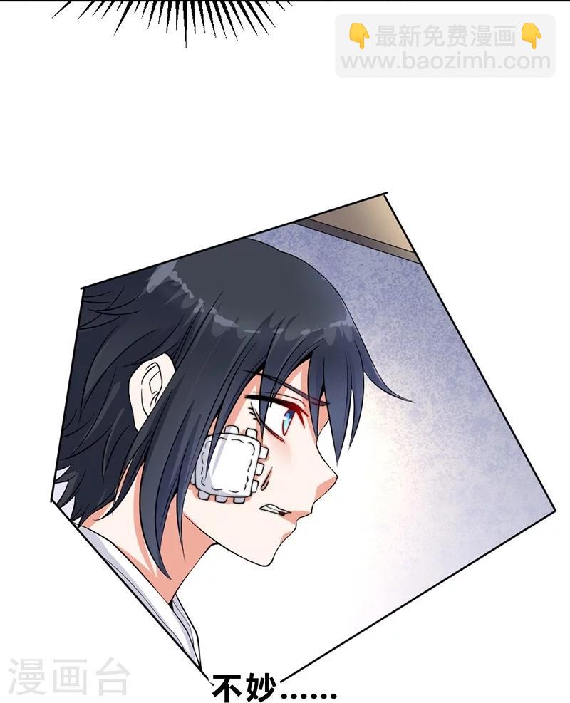 第57话-第58话
