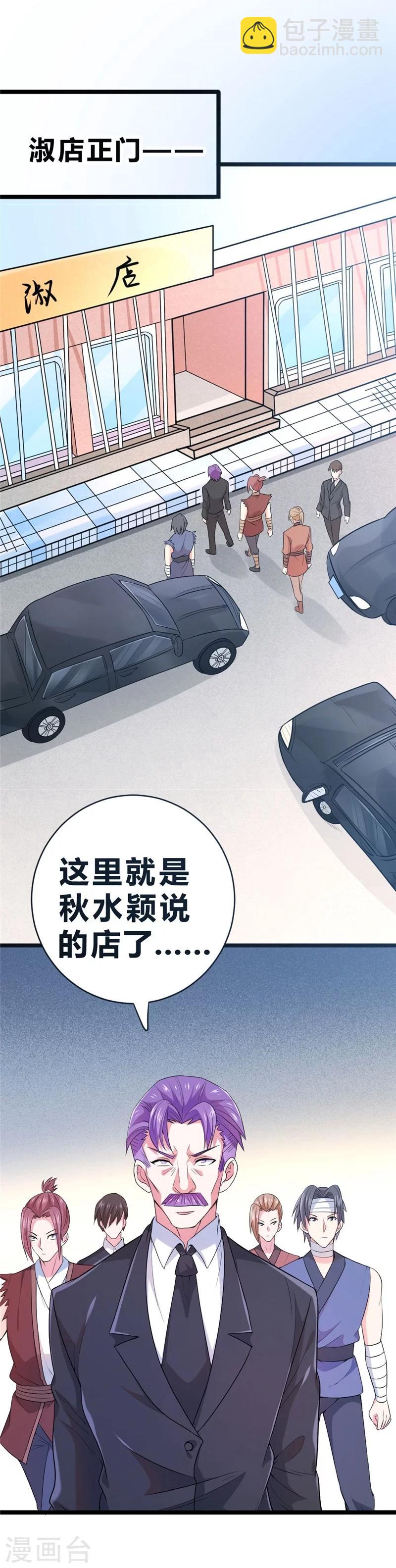 第59话-第60话
