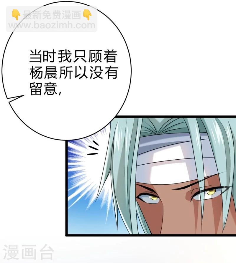 第59话-第60话