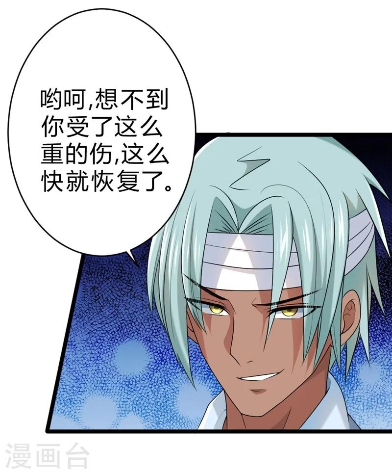 第59话-第60话