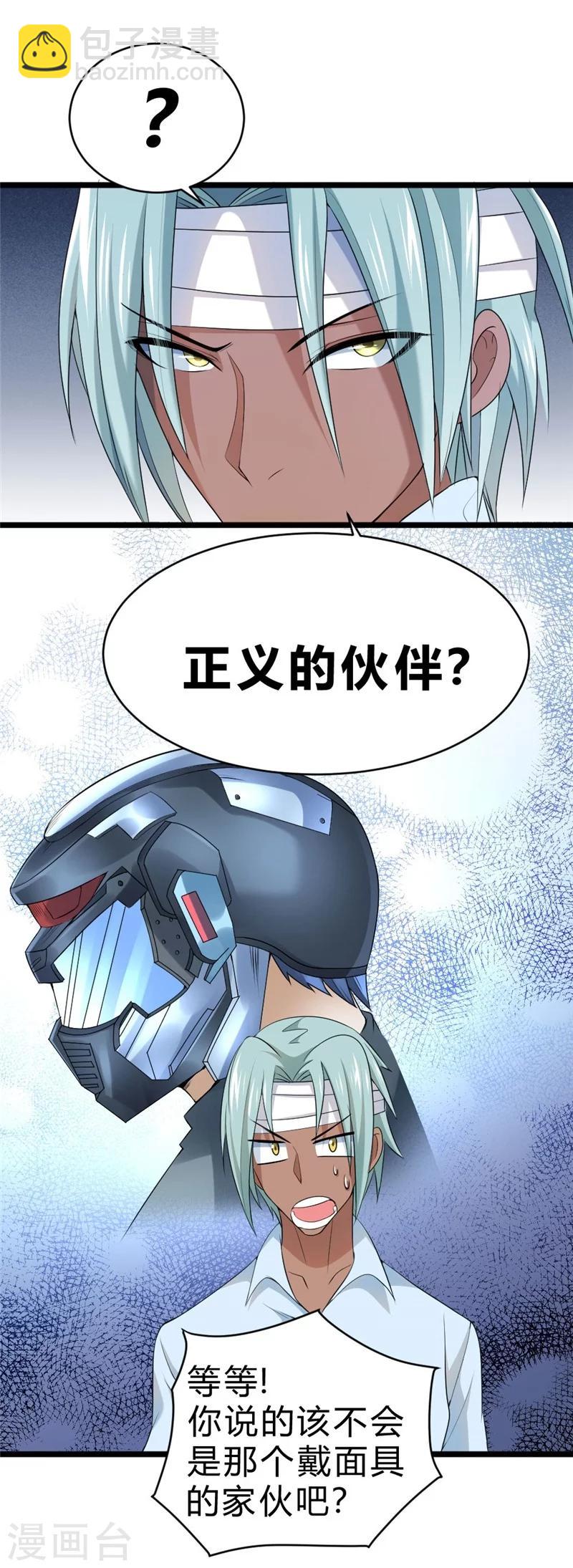 第59话-第60话