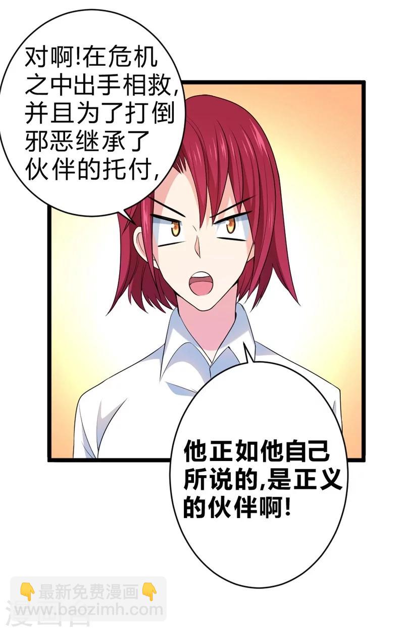 第59话-第60话