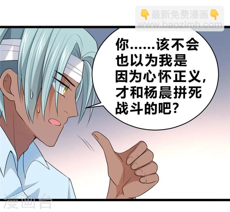 第59话-第60话