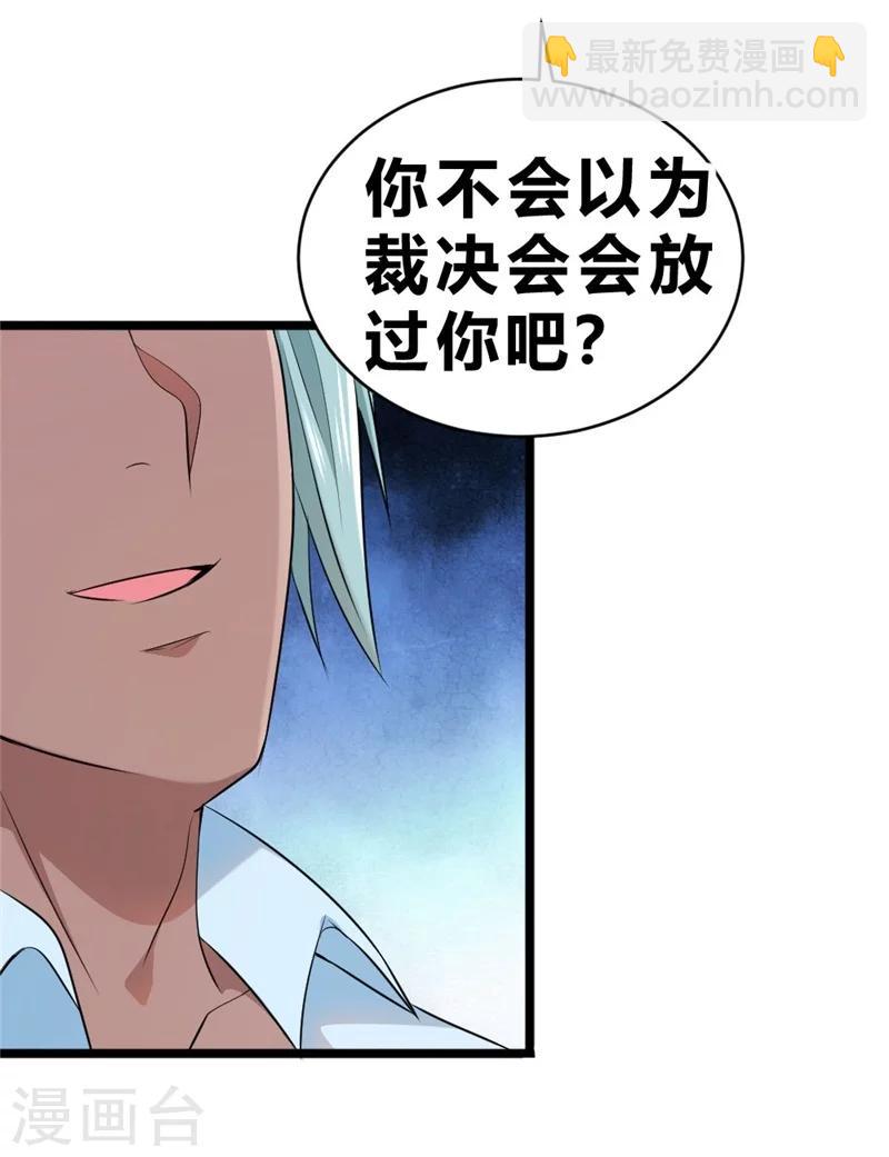第59话-第60话