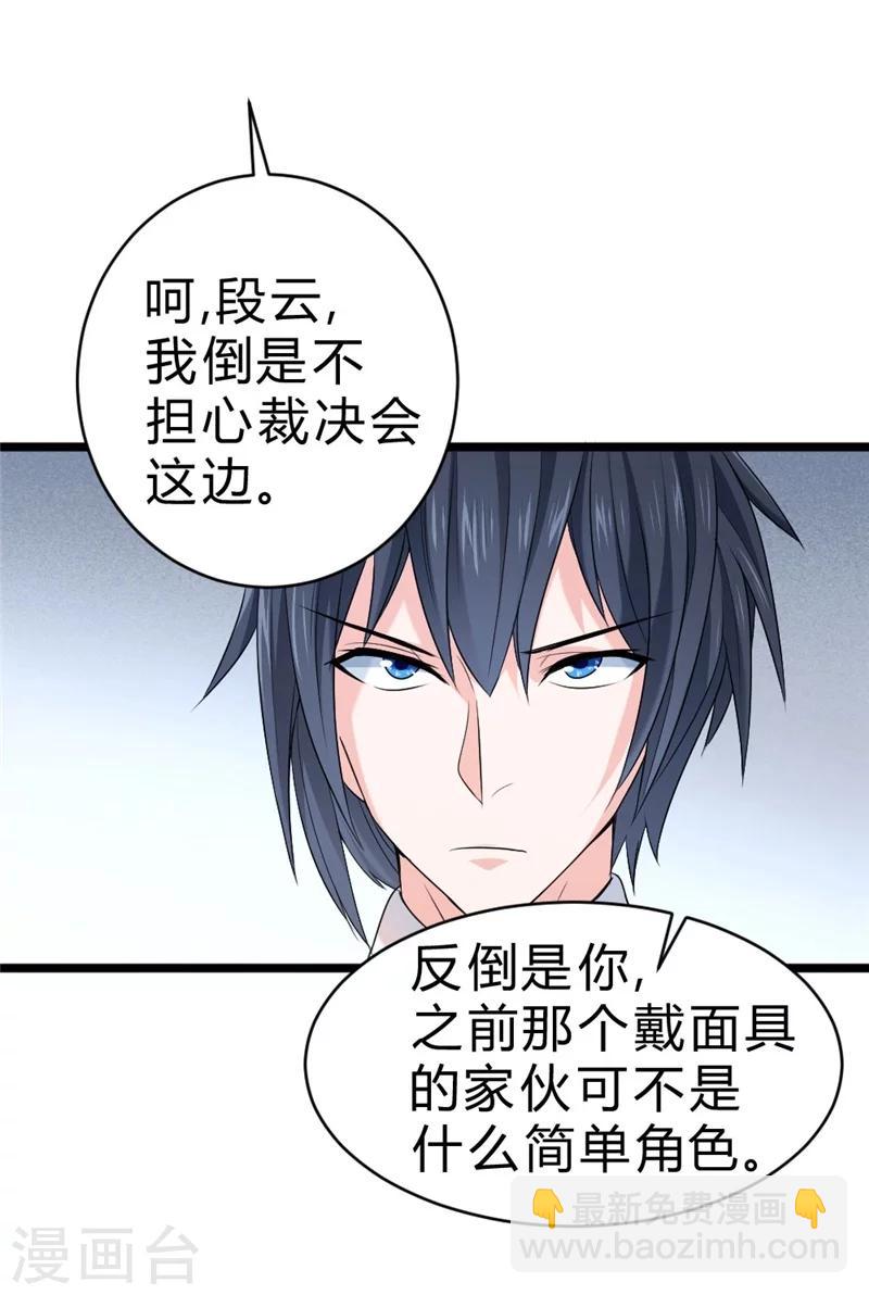 第59话-第60话