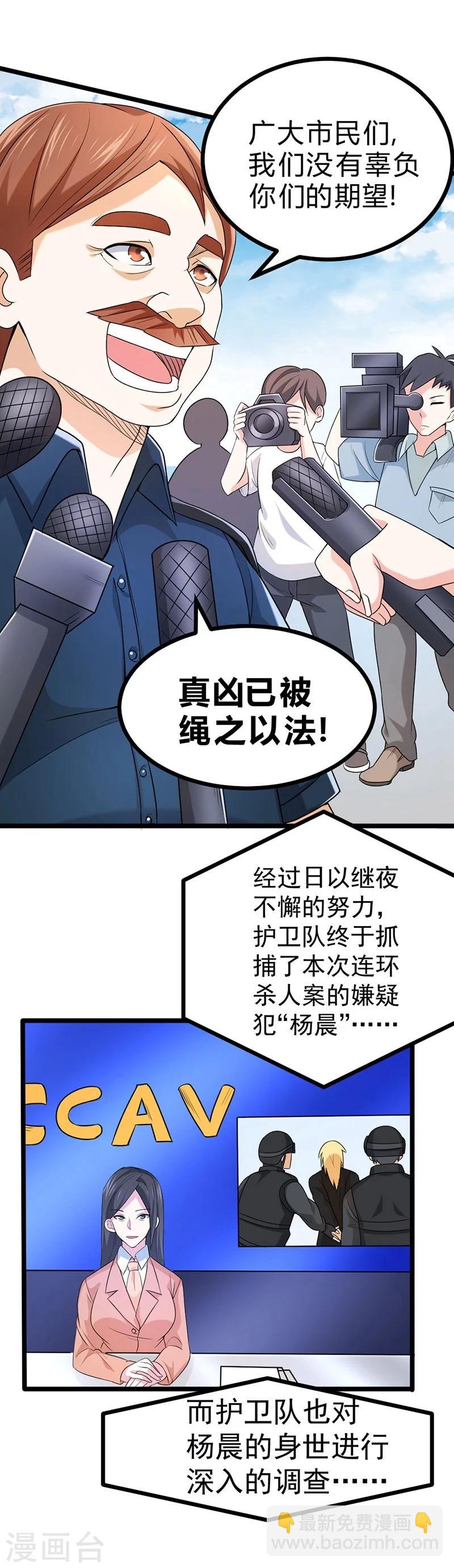 第59话-第60话