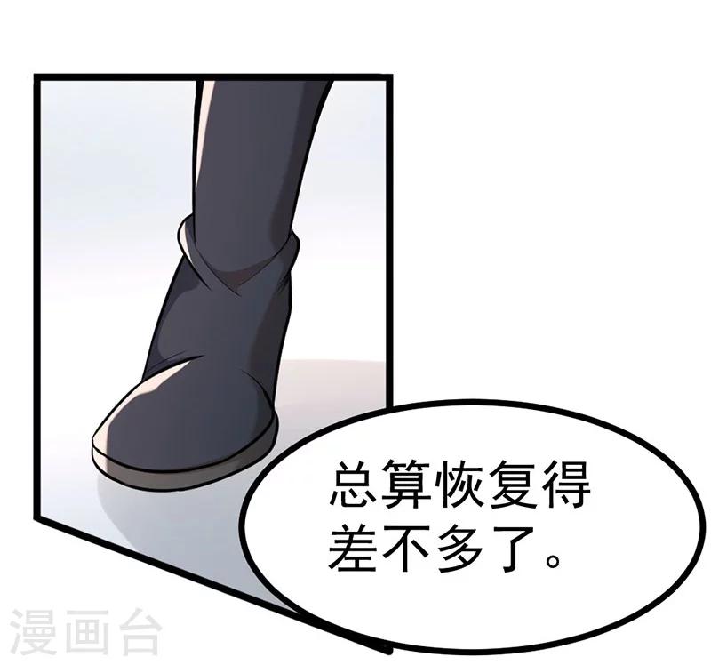 第59话-第60话