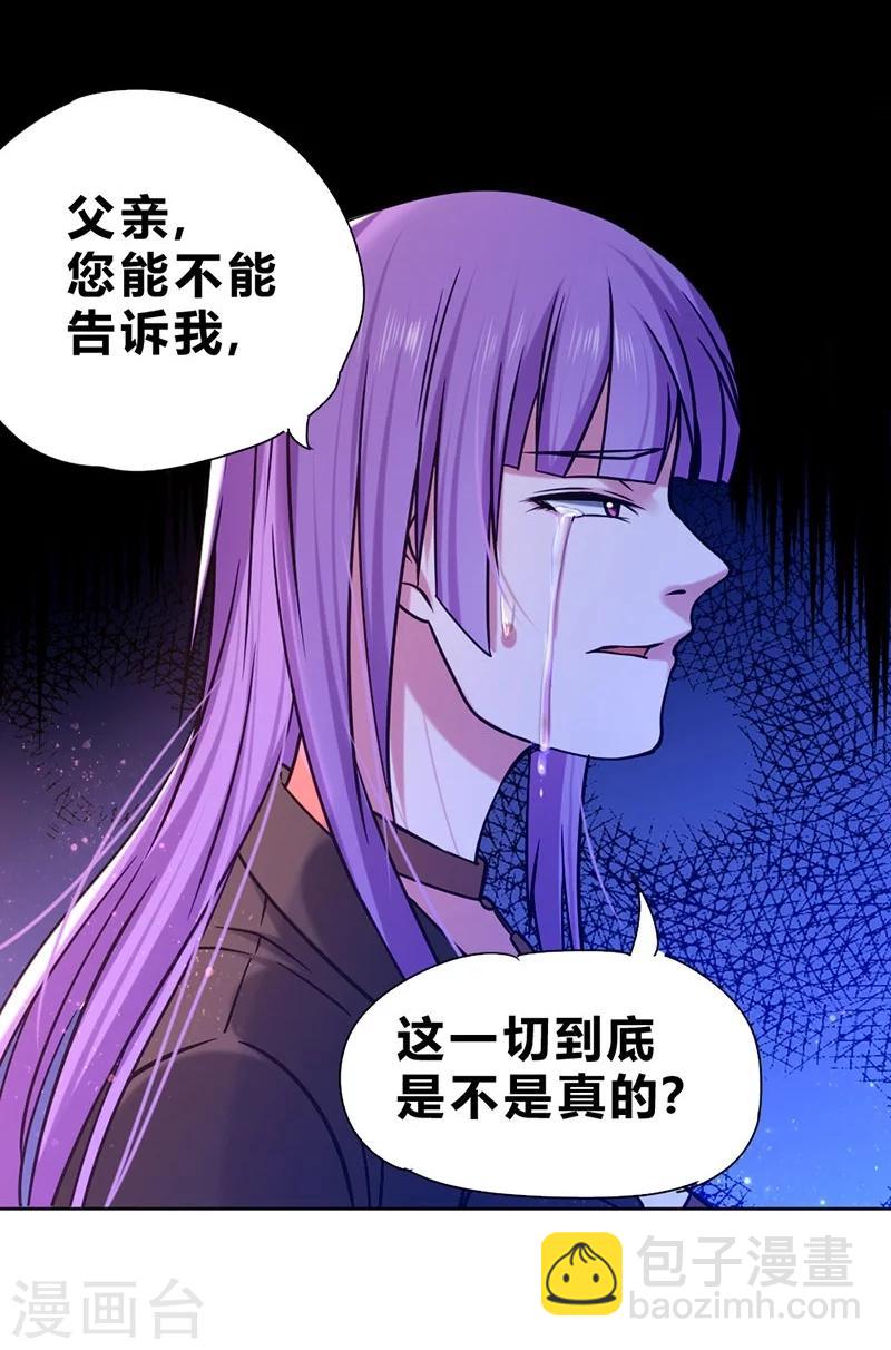 第61话-第62话