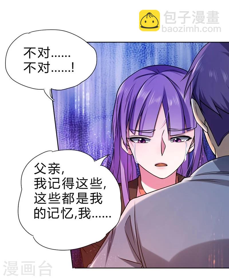 第61话-第62话
