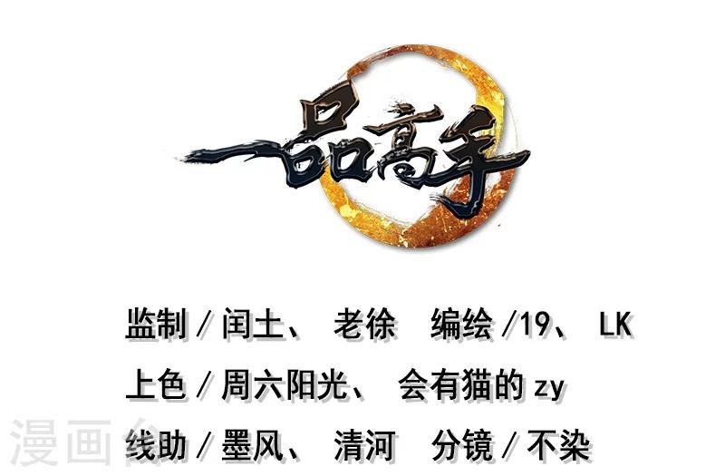 第61话-第62话