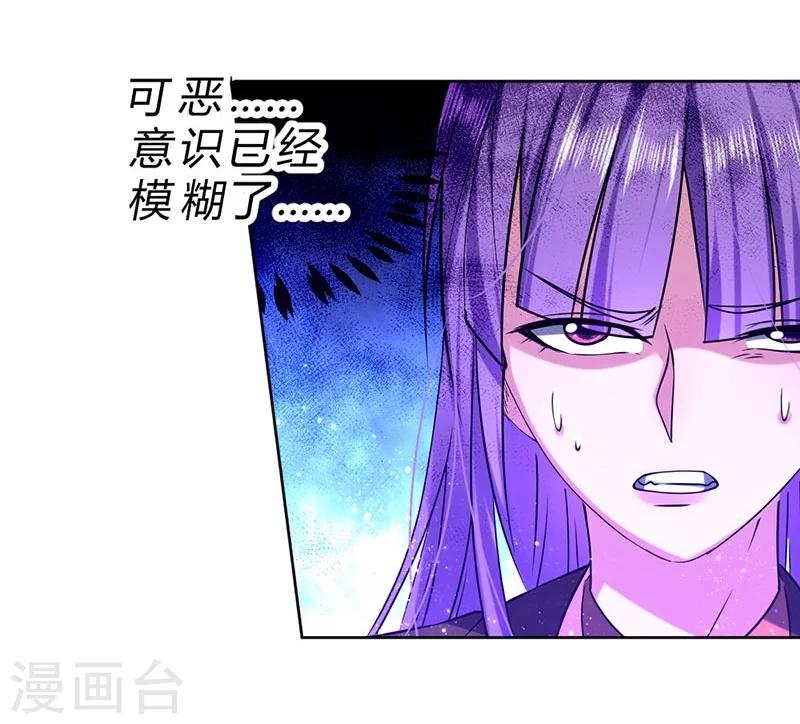 第61话-第62话