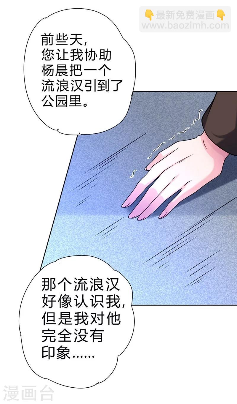 第61话-第62话