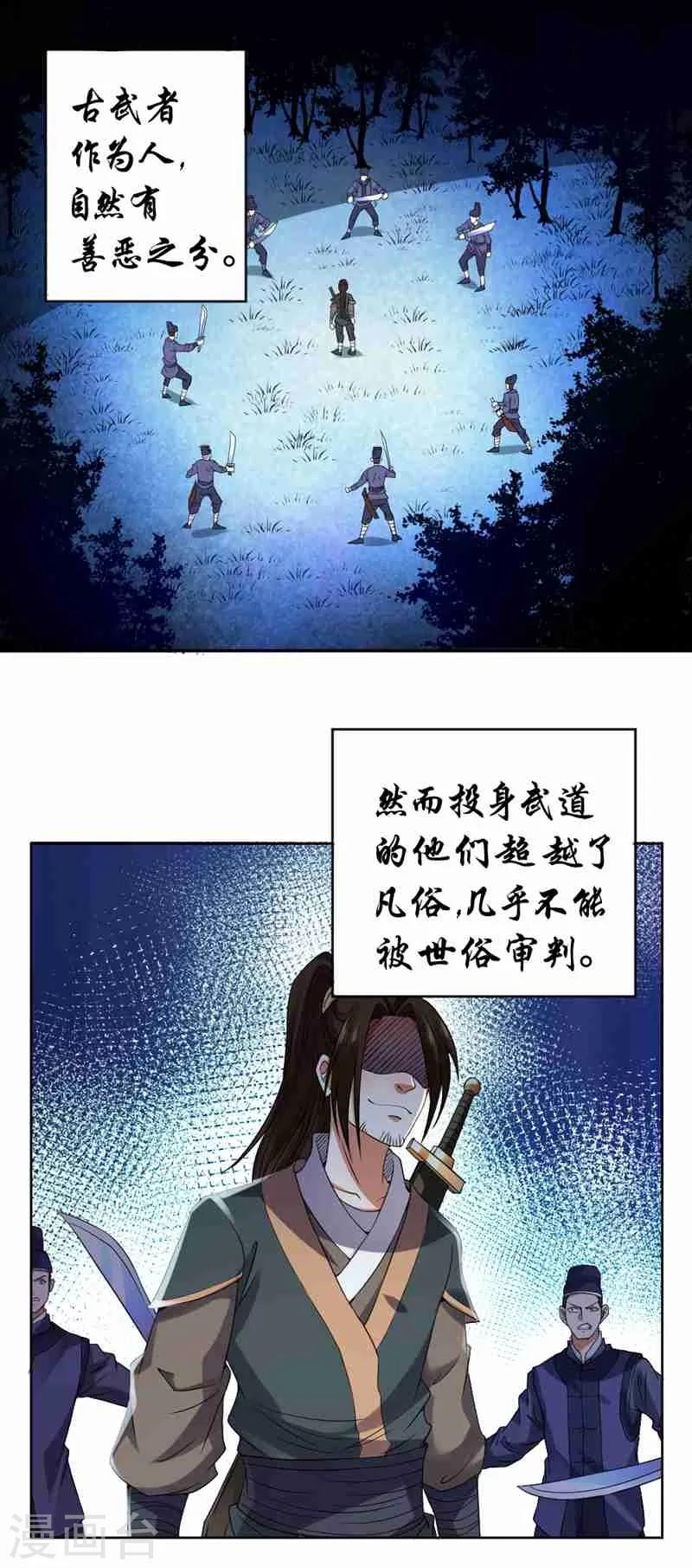第63话-第64话