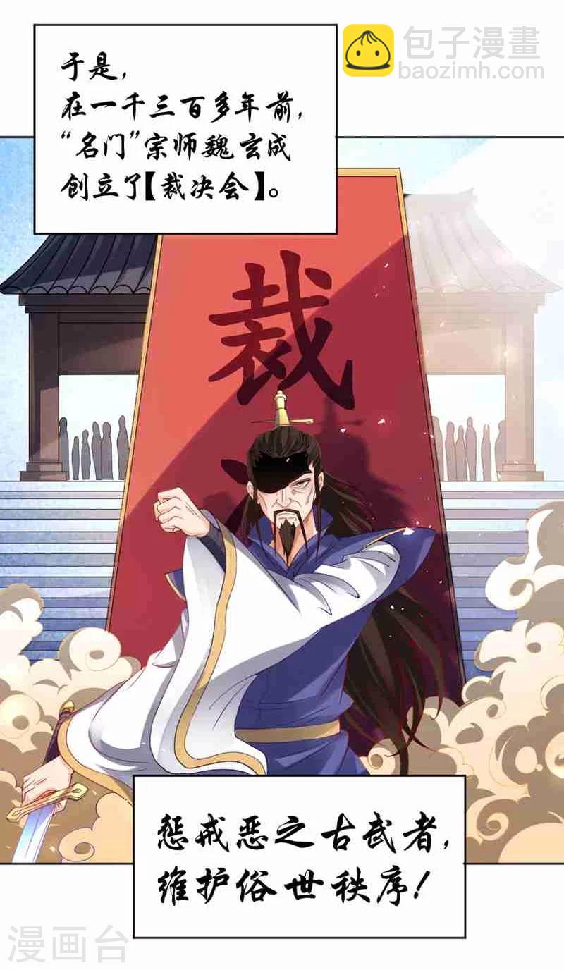 第63话-第64话