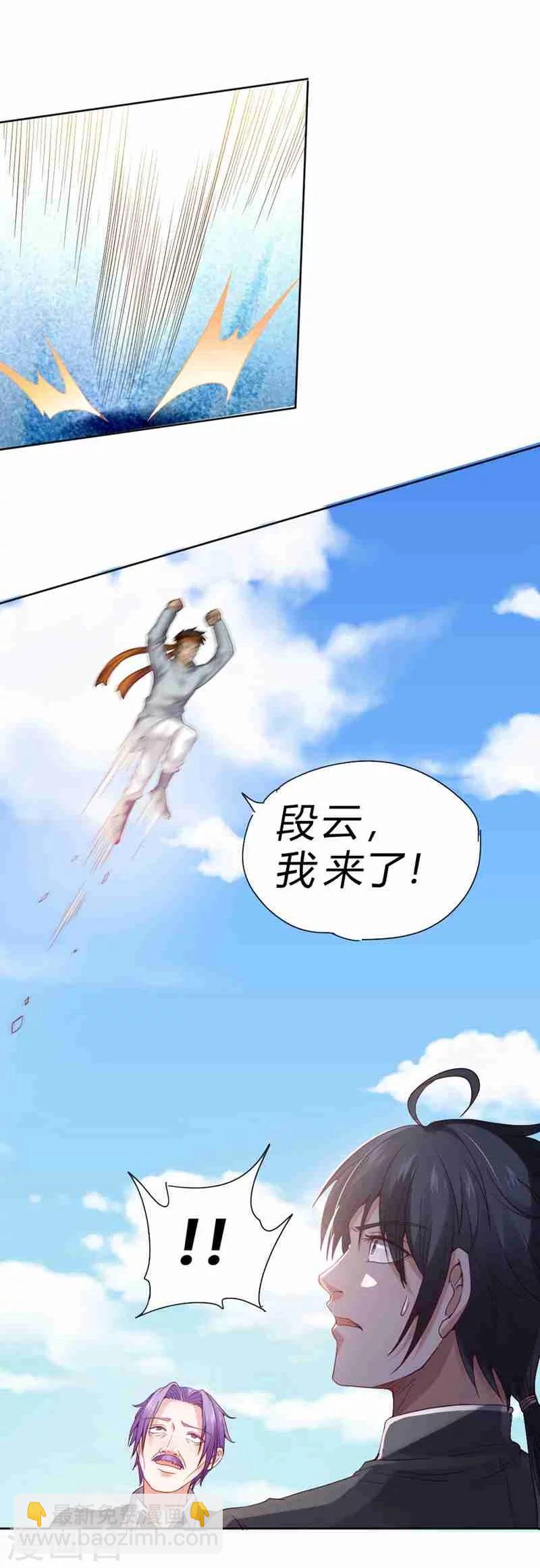 第63话-第64话