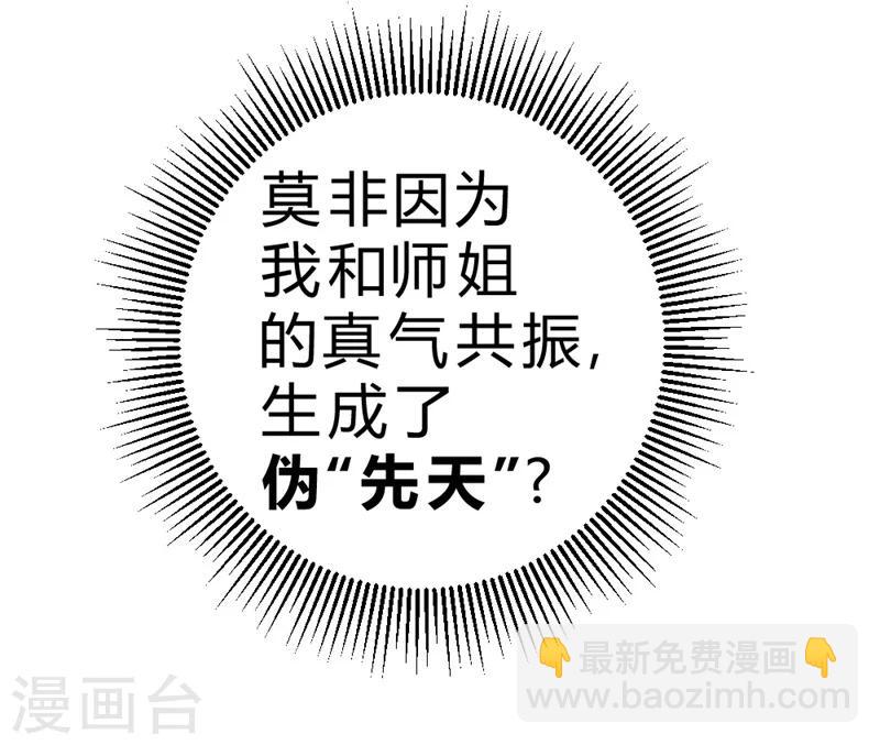 第65话-第66话