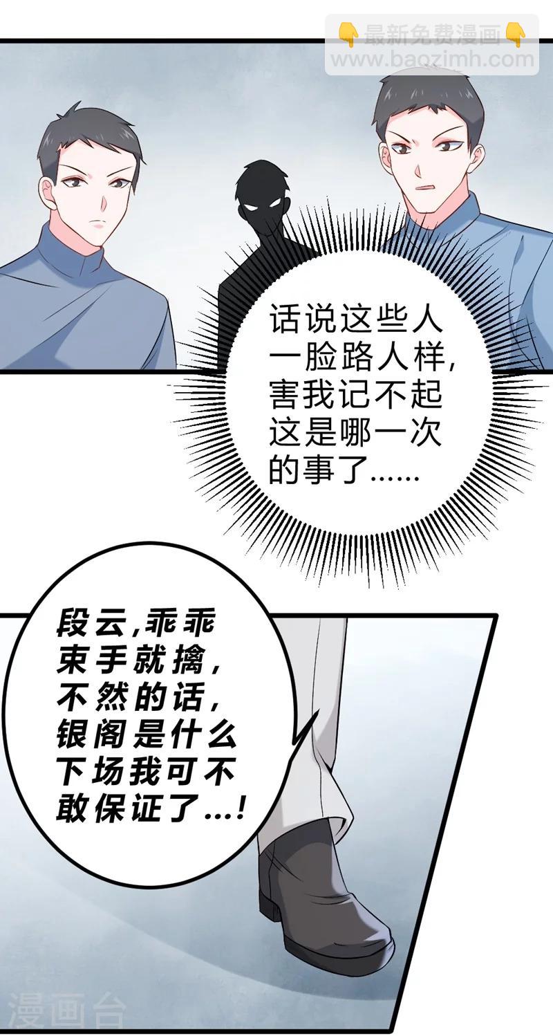 第65话-第66话