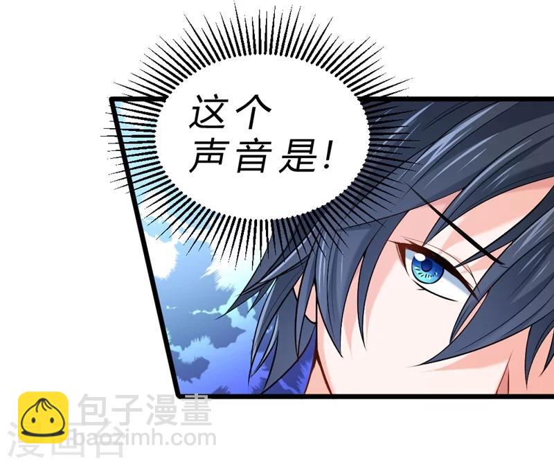 第65话-第66话