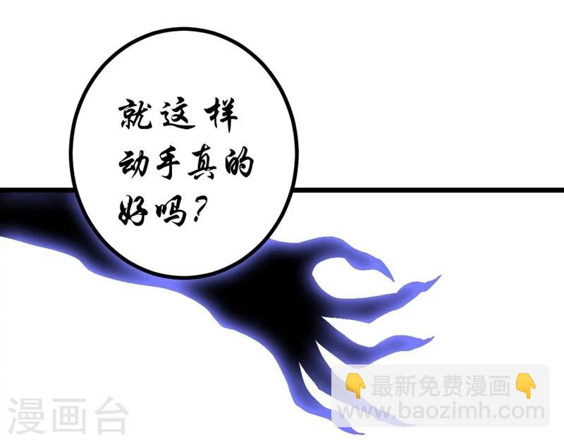 第65话-第66话