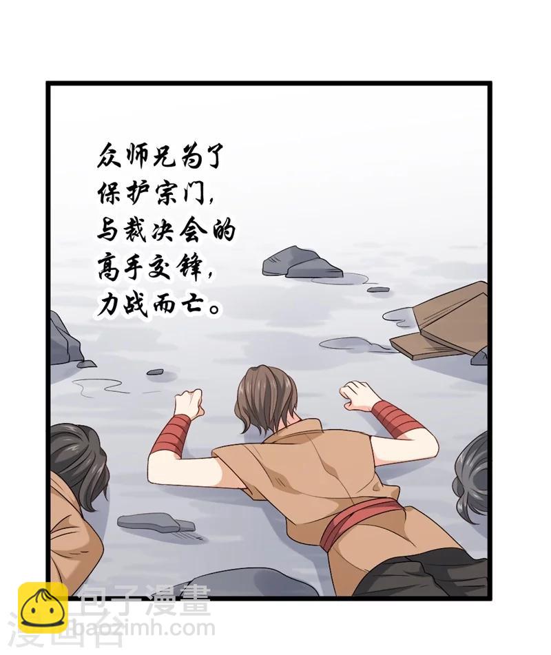 第65话-第66话