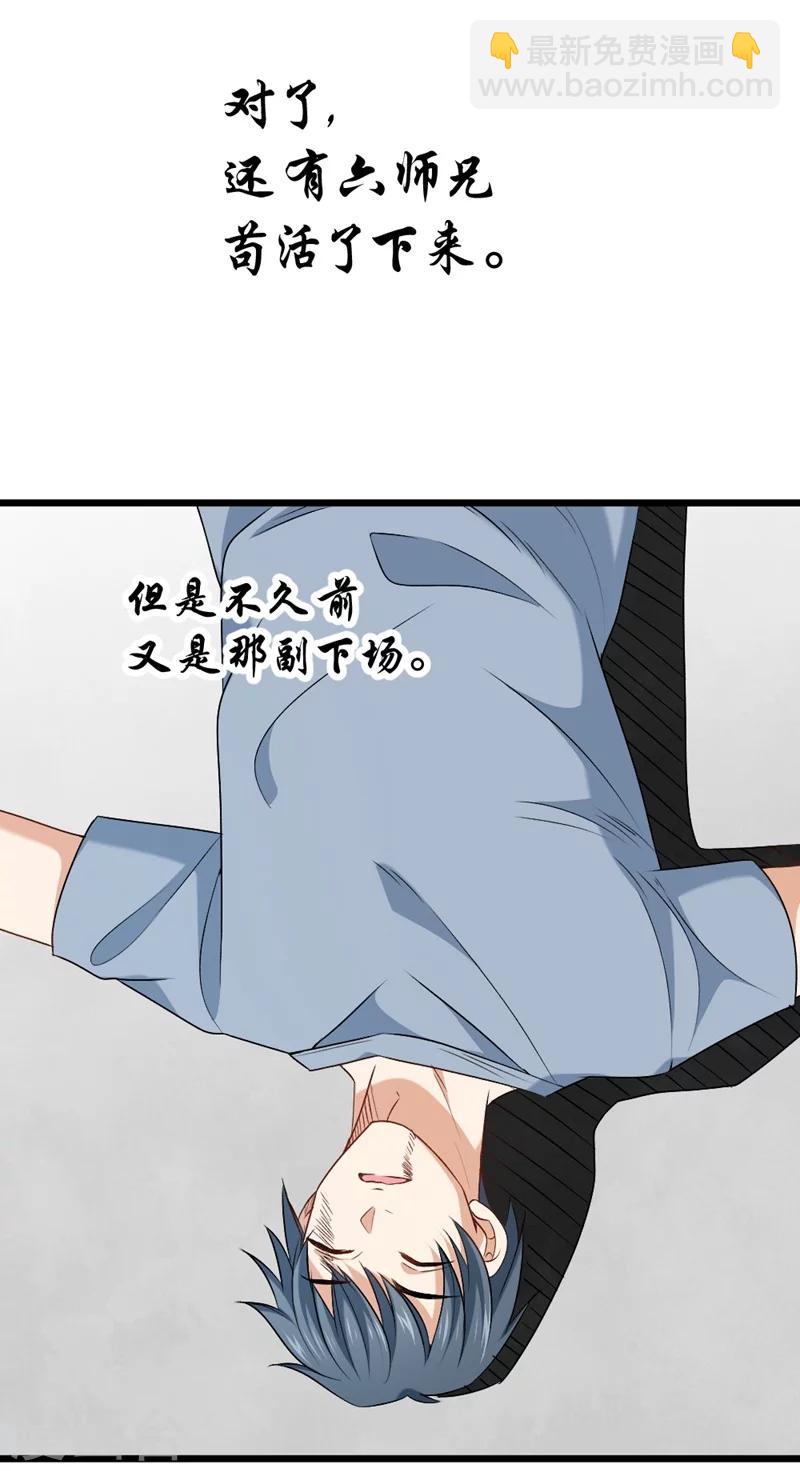 第65话-第66话