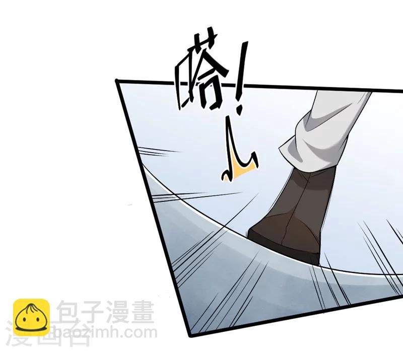 第65话-第66话
